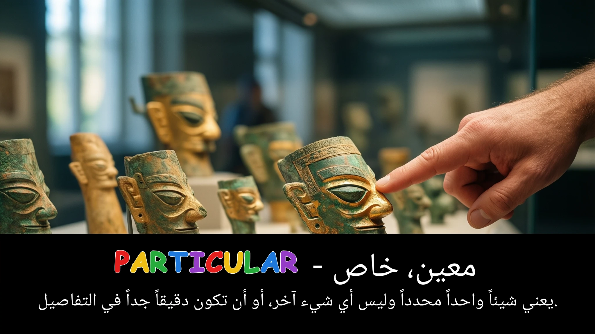 Arabic Illustration for particular